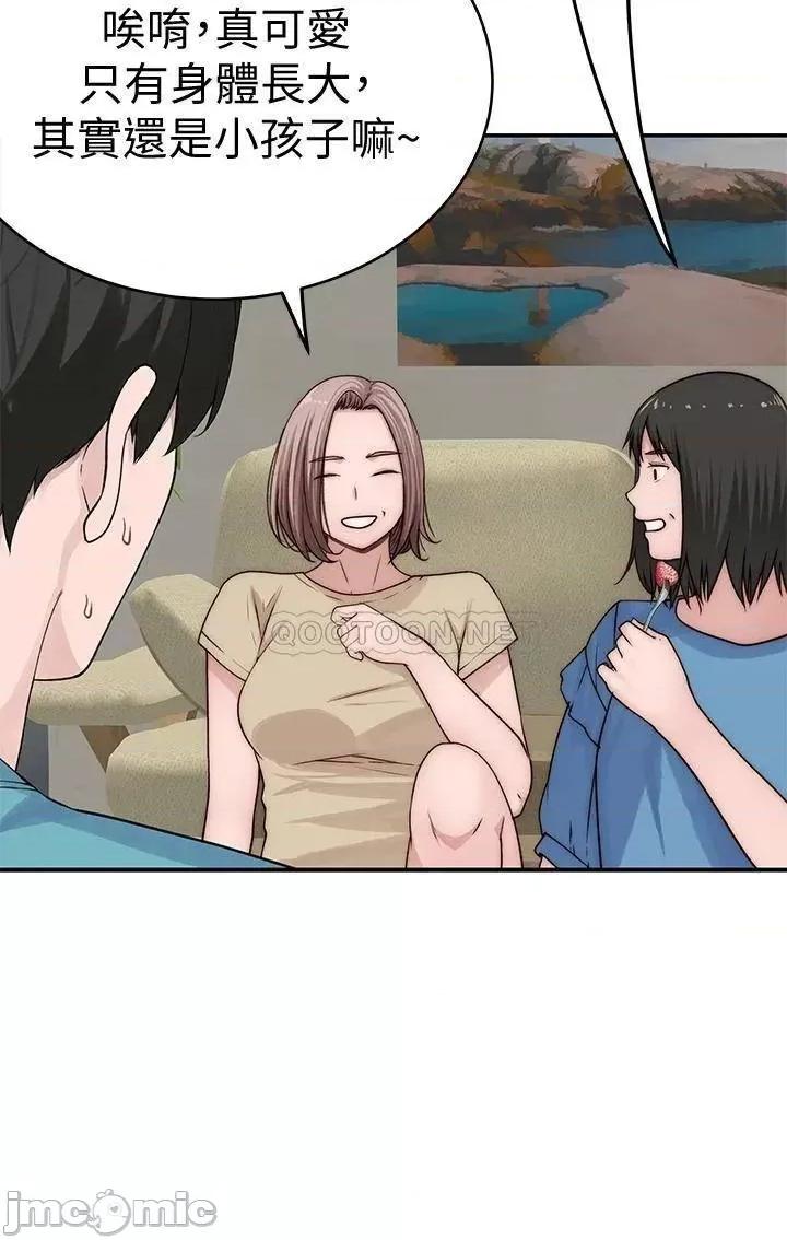 我们的特殊关係 我们的特殊关係_第65话_-_宗翰…妈妈们还在外面… 第23页