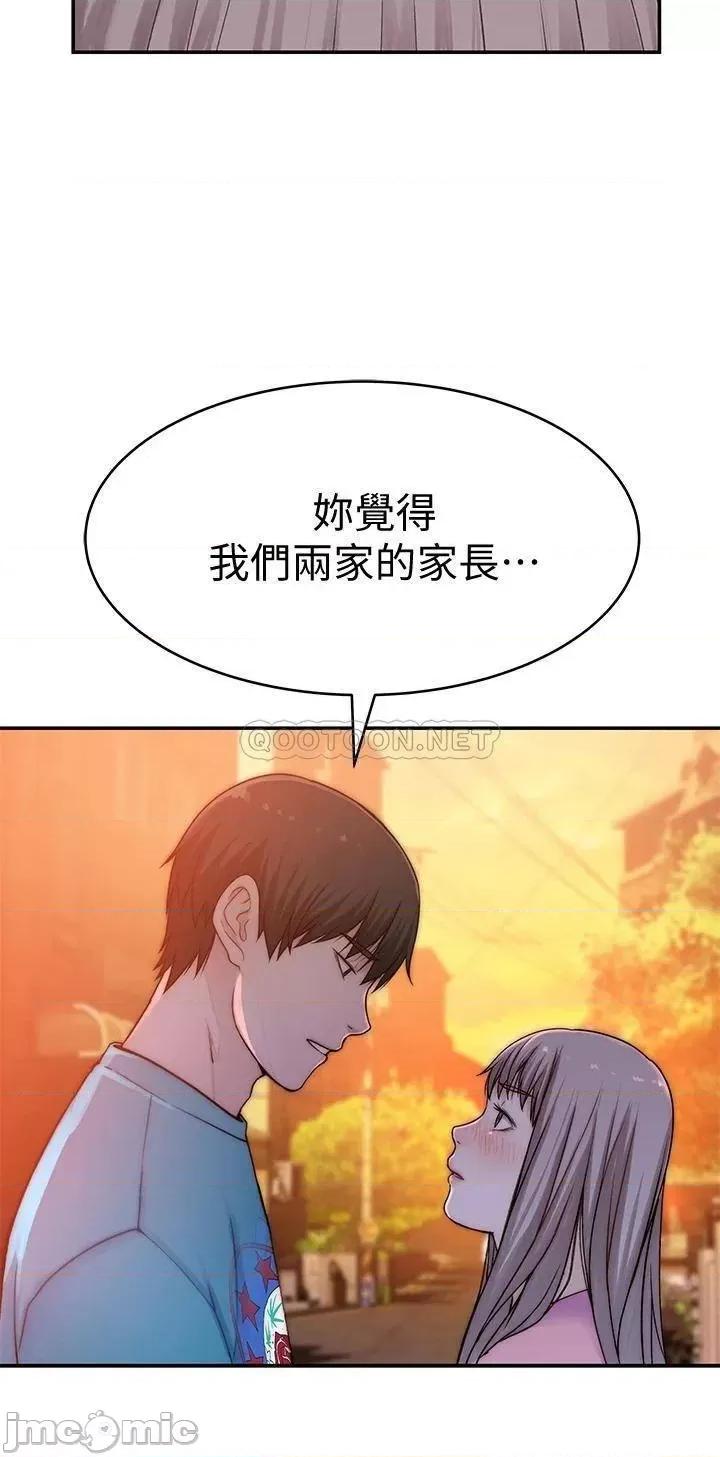 我们的特殊关係 我们的特殊关係_第65话_-_宗翰…妈妈们还在外面… 第31页
