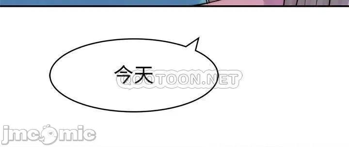 我们的特殊关係 我们的特殊关係_第65话_-_宗翰…妈妈们还在外面… 第34页