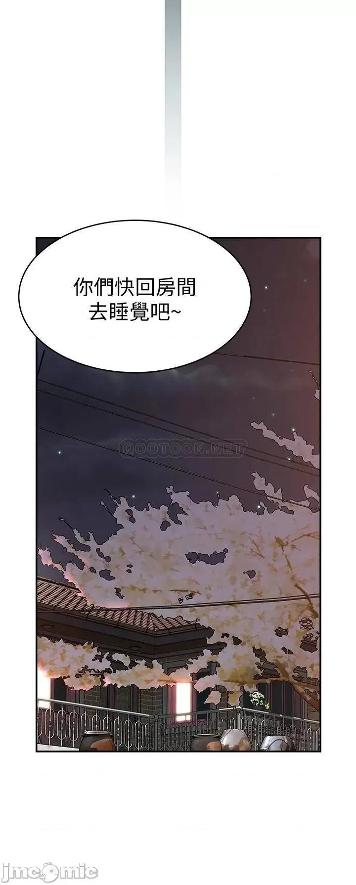 我们的特殊关係 我们的特殊关係_第65话_-_宗翰…妈妈们还在外面… 第39页