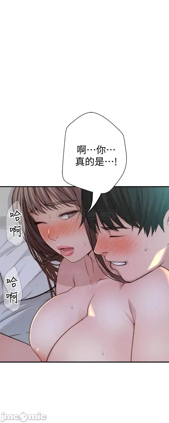 我们的特殊关係 我们的特殊关係_67 第30页
