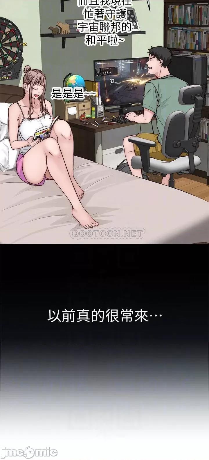 我们的特殊关係 我们的特殊关係_第68话_-_纯欣在客运上的大胆行径 第13页