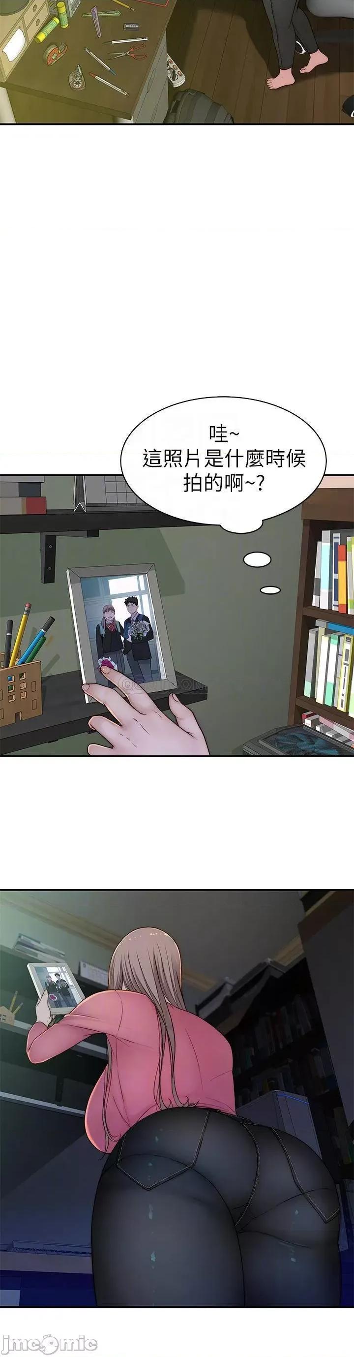 我们的特殊关係 我们的特殊关係_第68话_-_纯欣在客运上的大胆行径 第15页
