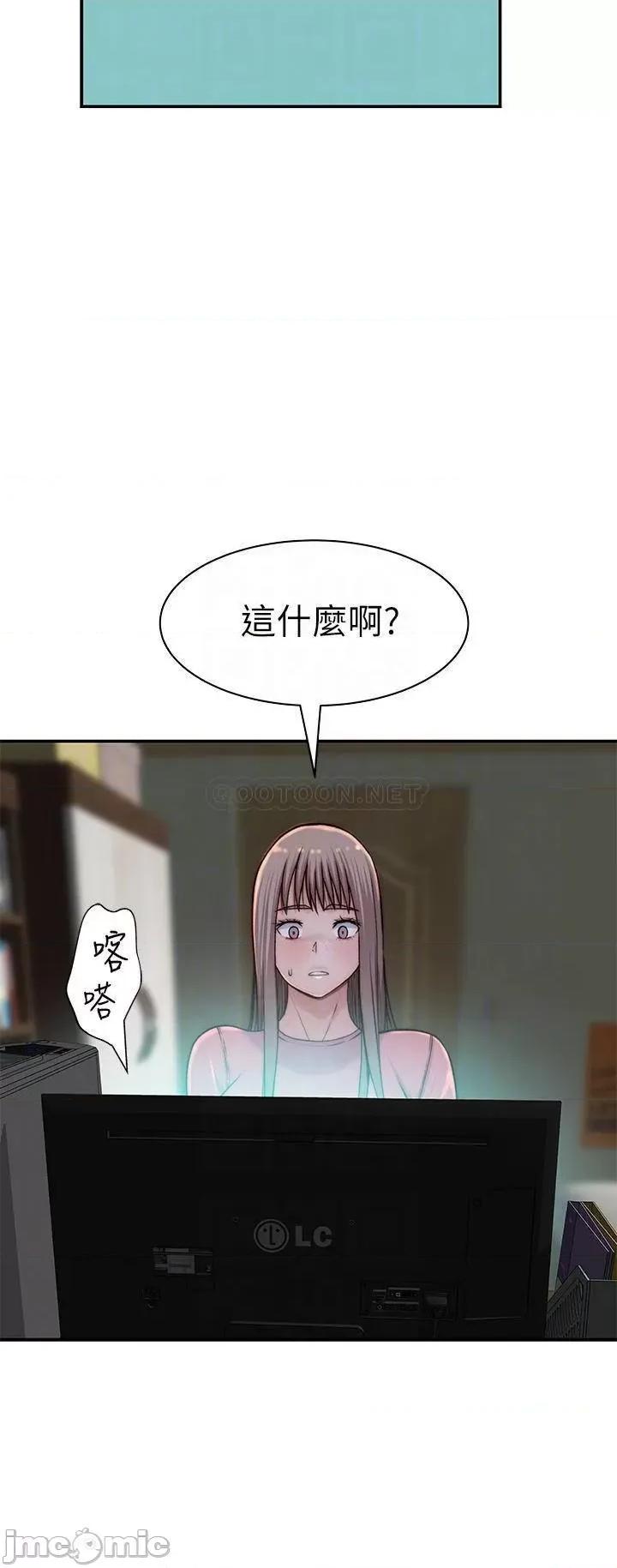 我们的特殊关係 我们的特殊关係_第68话_-_纯欣在客运上的大胆行径 第17页