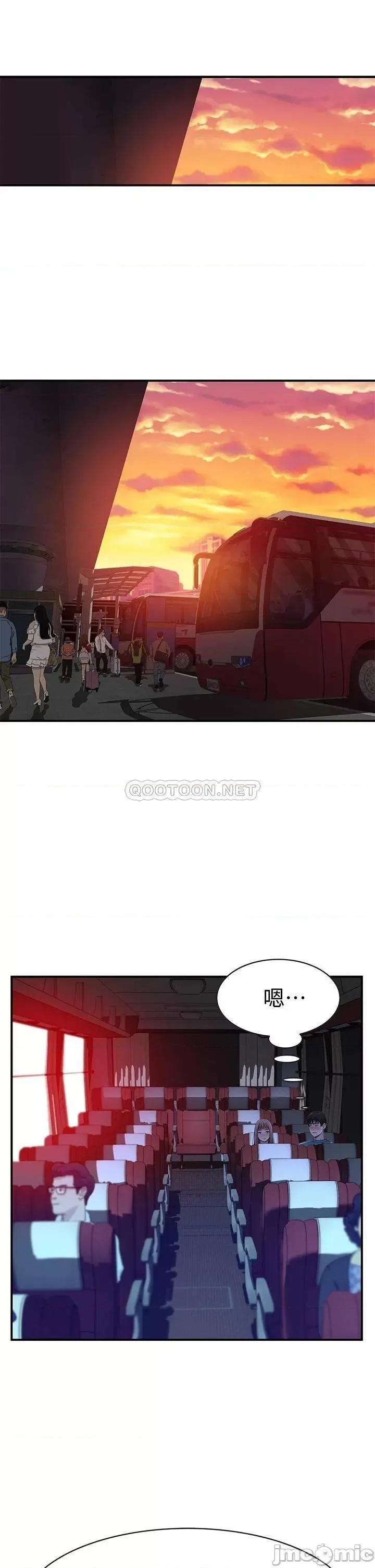 我们的特殊关係 我们的特殊关係_第68话_-_纯欣在客运上的大胆行径 第36页