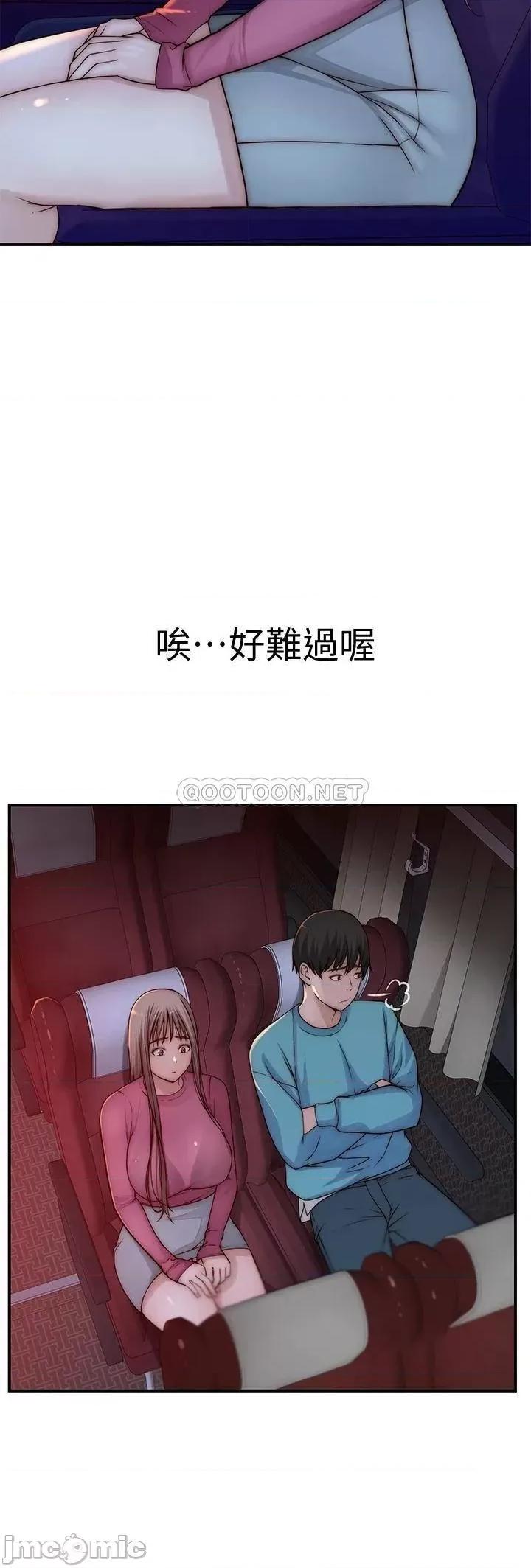 我们的特殊关係 我们的特殊关係_第68话_-_纯欣在客运上的大胆行径 第39页
