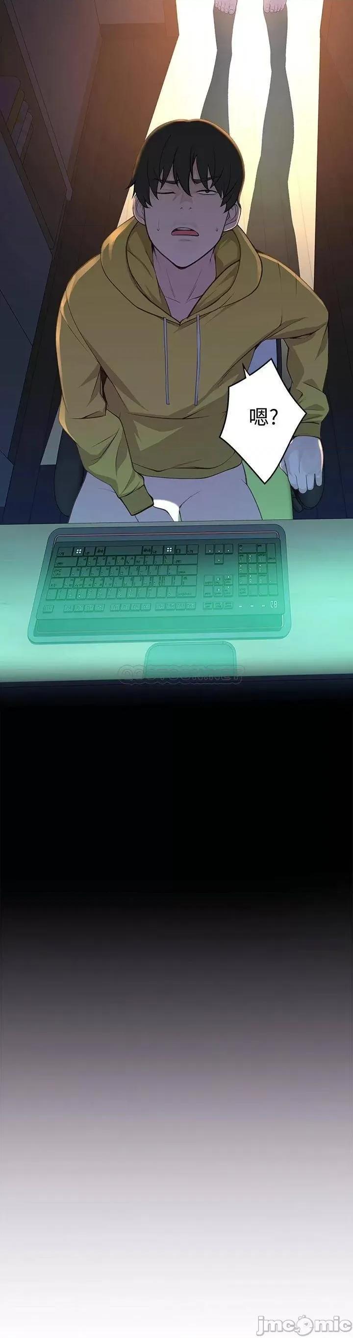 我们的特殊关係 我们的特殊关係_第68话_-_纯欣在客运上的大胆行径 第41页