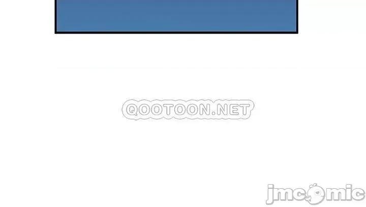 我们的特殊关係 我们的特殊关係 70 第23页