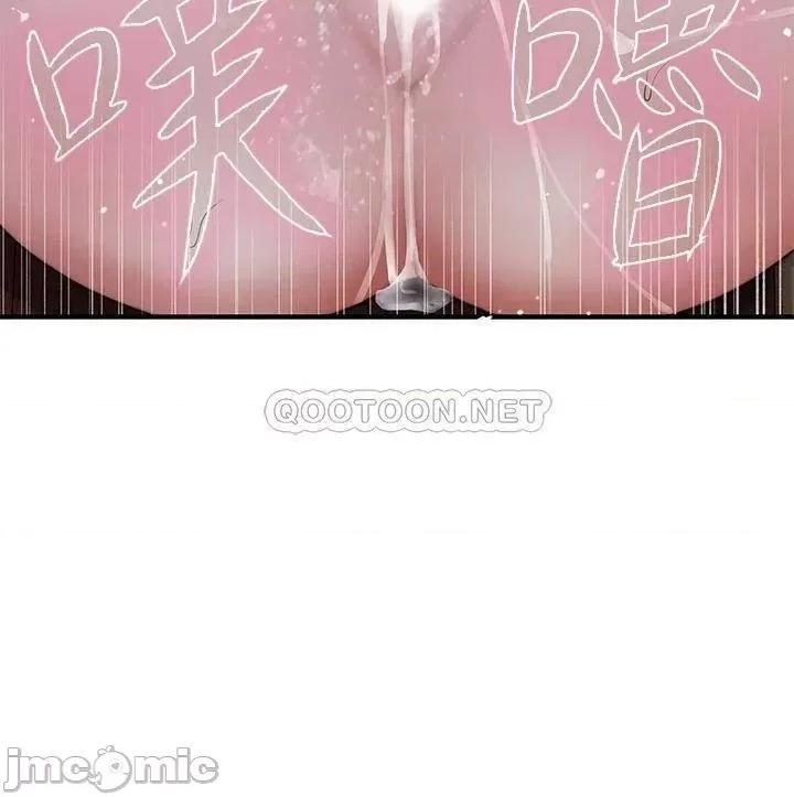 我们的特殊关係 我们的特殊关係 71 第21页