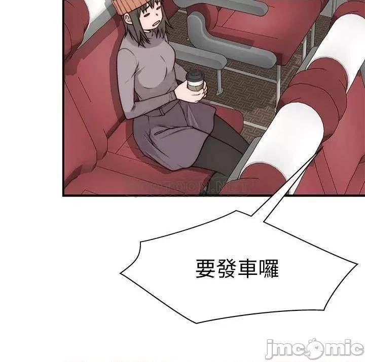 我们的特殊关係 我们的特殊关係 71 第28页
