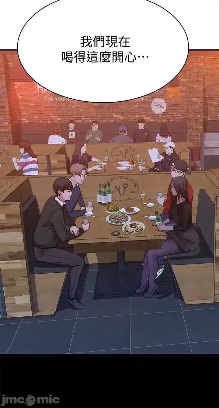 我们的特殊关係 我们的特殊关係第72话 在饭店高级套房度过甜蜜夜晚 第30页