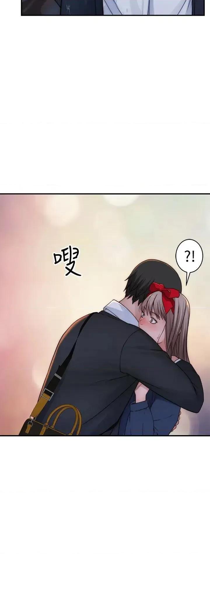 我们的特殊关係 我们的特殊关係第72话 在饭店高级套房度过甜蜜夜晚 第44页