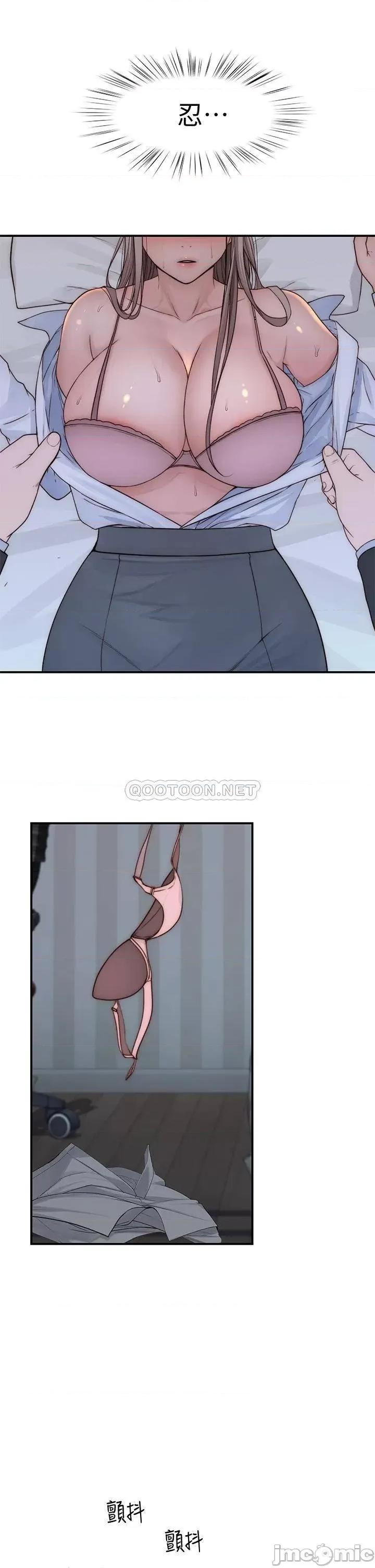 我们的特殊关係 我们的特殊关係_第75话_-_被汗水浸溼的身体 第30页