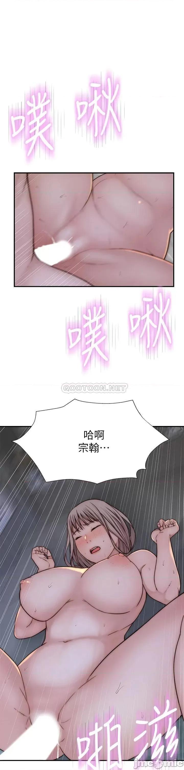 我们的特殊关係 我们的特殊关係_第76话_-_冷却不下来的火热气氛 第22页