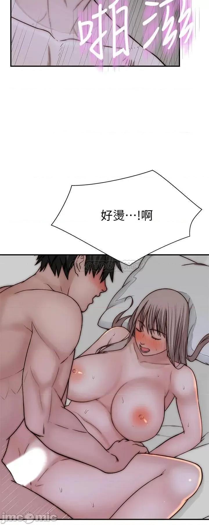 我们的特殊关係 我们的特殊关係_第76话_-_冷却不下来的火热气氛 第25页