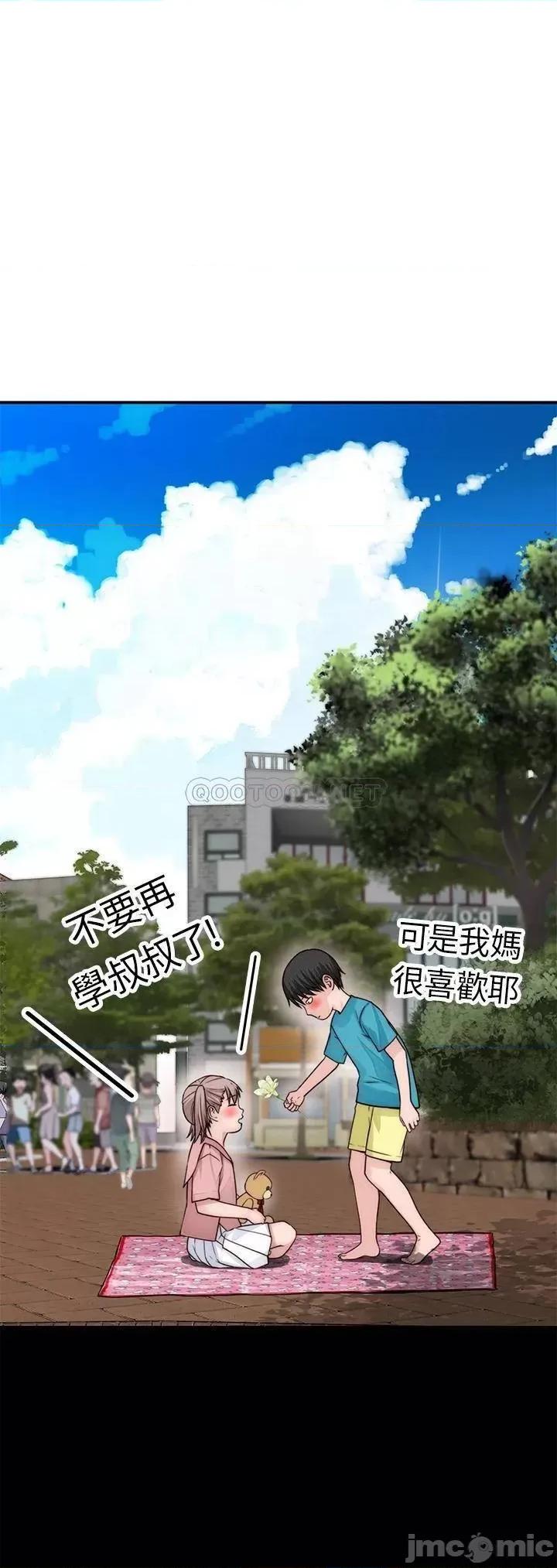 我们的特殊关係 我们的特殊关係 第77话 - 生个像宗翰的宝宝… 第22页
