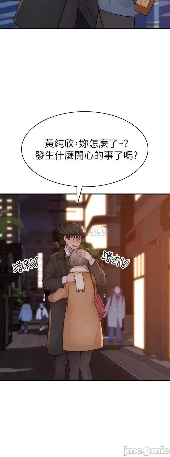 我们的特殊关係 我们的特殊关係 第77话 - 生个像宗翰的宝宝… 第30页
