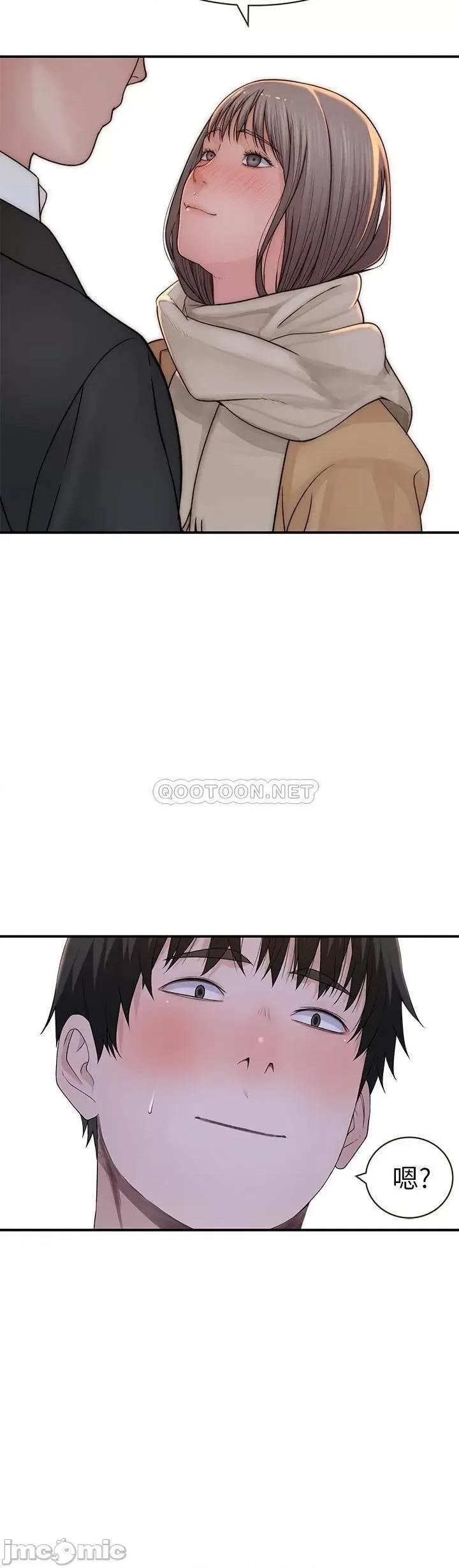 我们的特殊关係 我们的特殊关係 第77话 - 生个像宗翰的宝宝… 第35页
