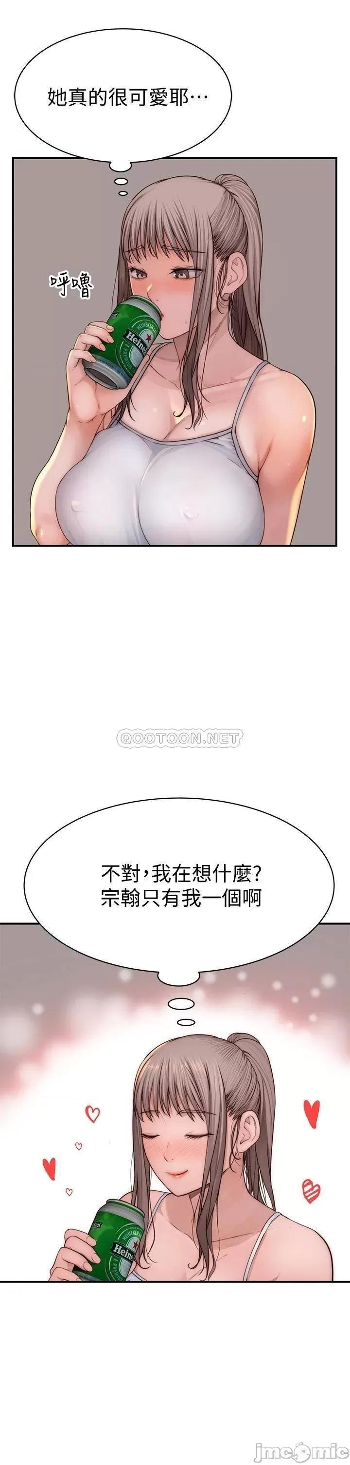 我们的特殊关係 我们的特殊关係 第78话 - 甜蜜到来不及吃醋 第22页