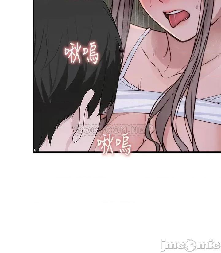 我们的特殊关係 我们的特殊关係 第78话 - 甜蜜到来不及吃醋 第35页