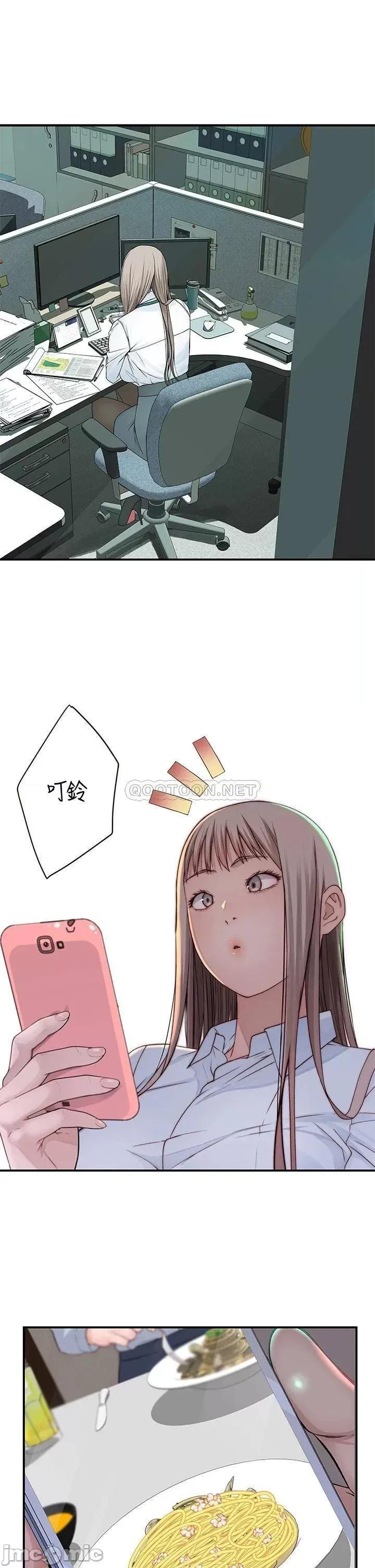 我们的特殊关係 我们的特殊关係 第80话 - 体验天堂滋味的油压按摩 第34页