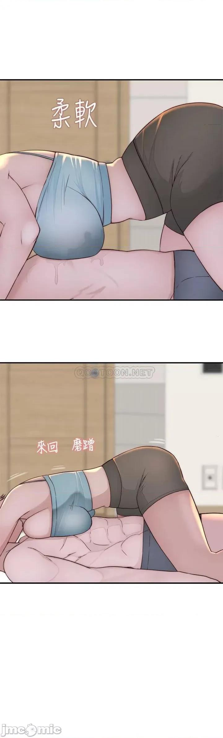 我们的特殊关係 我们的特殊关係 第81话 - 爽到恍惚的乳交服务 第7页