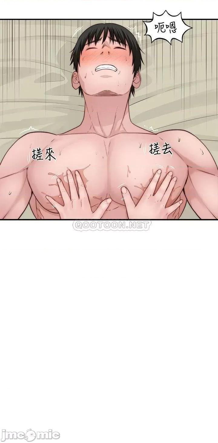 我们的特殊关係 我们的特殊关係 第82话 - 宗翰~这样你还忍得住吗? 第7页