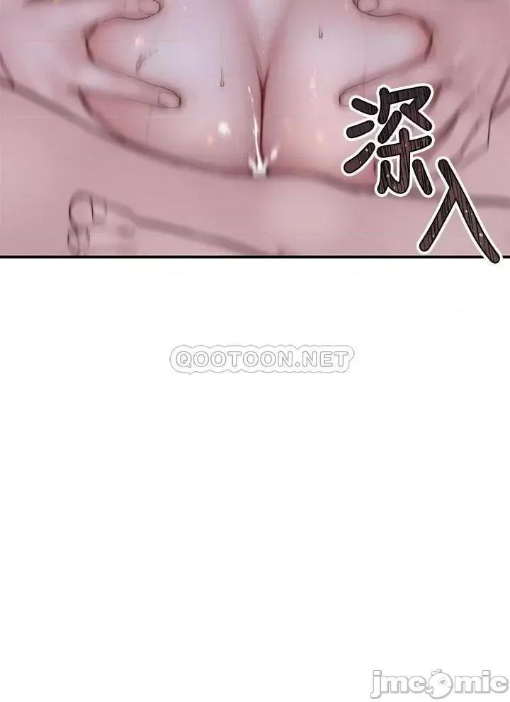 我们的特殊关係 我们的特殊关係 第82话 - 宗翰~这样你还忍得住吗? 第35页