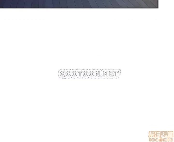 我们的特殊关係 我们的特殊关係 第45页