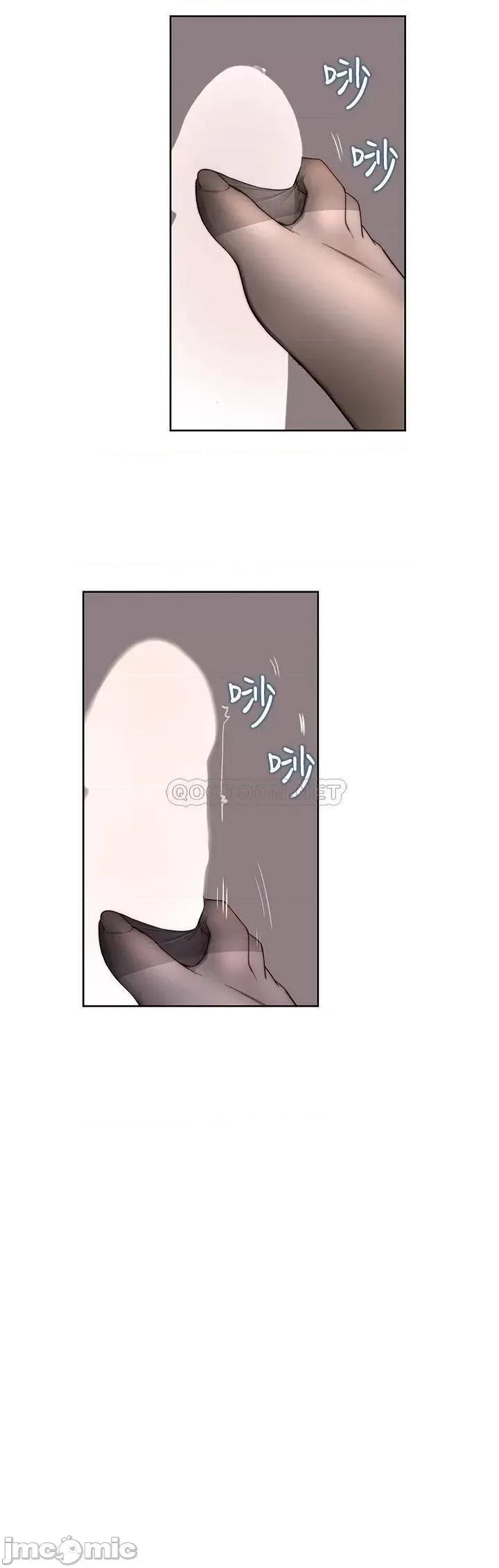 我们的特殊关係 我们的特殊关係_84 第25页