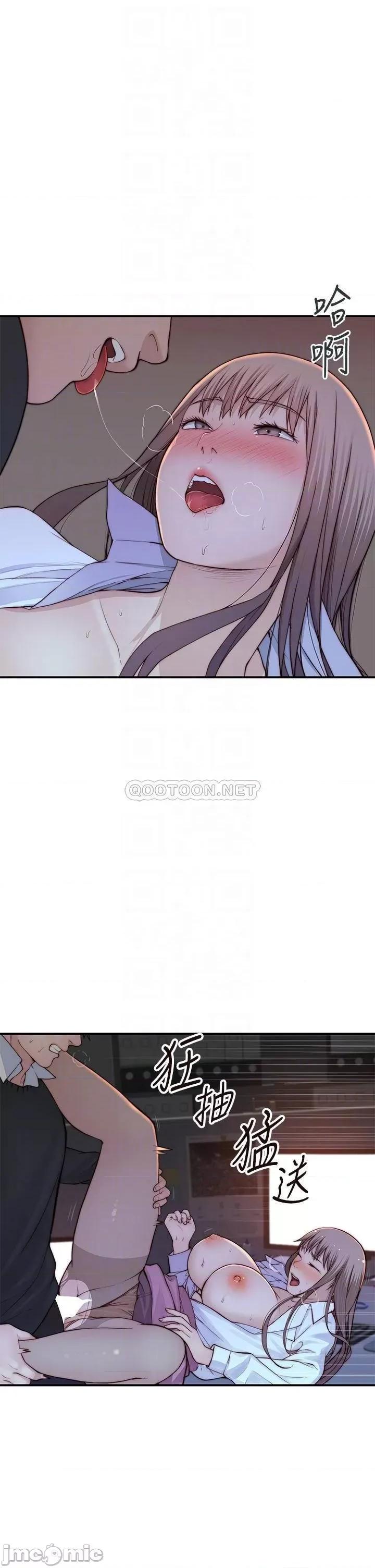 我们的特殊关係 我们的特殊关係_第85话_-_升迁后就该结婚了吧 第8页