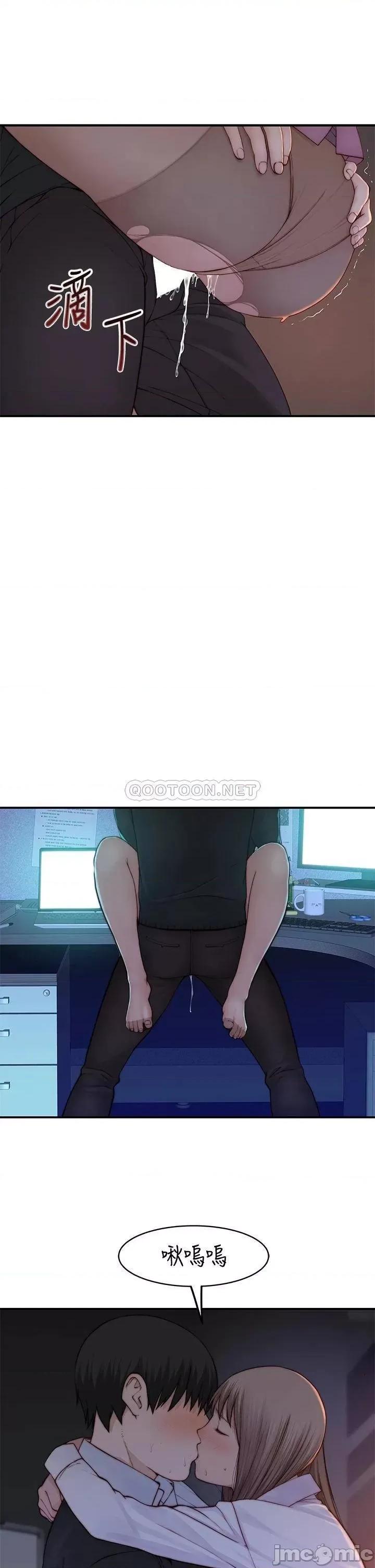 我们的特殊关係 我们的特殊关係_第85话_-_升迁后就该结婚了吧 第20页