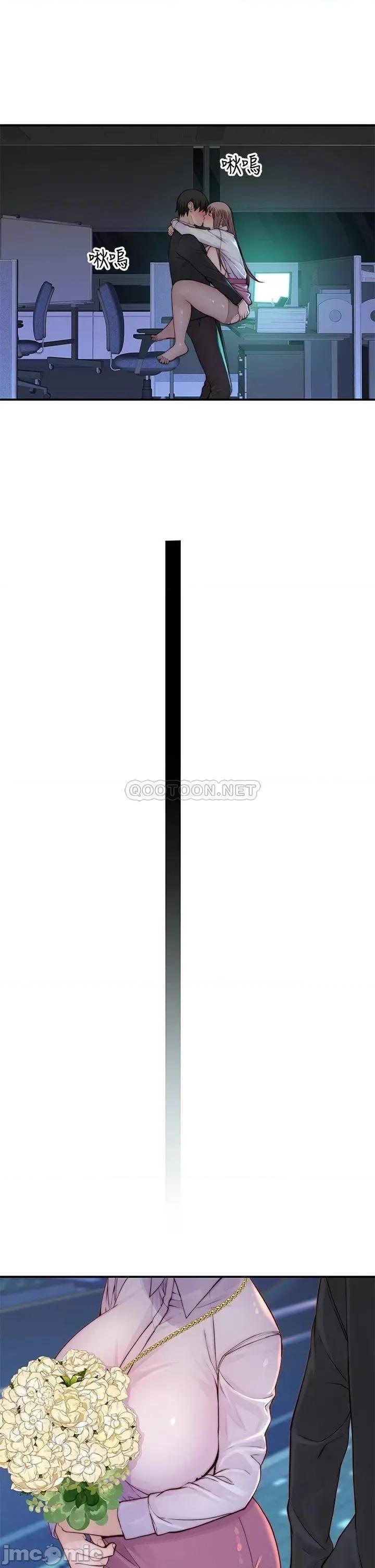 我们的特殊关係 我们的特殊关係_第85话_-_升迁后就该结婚了吧 第22页