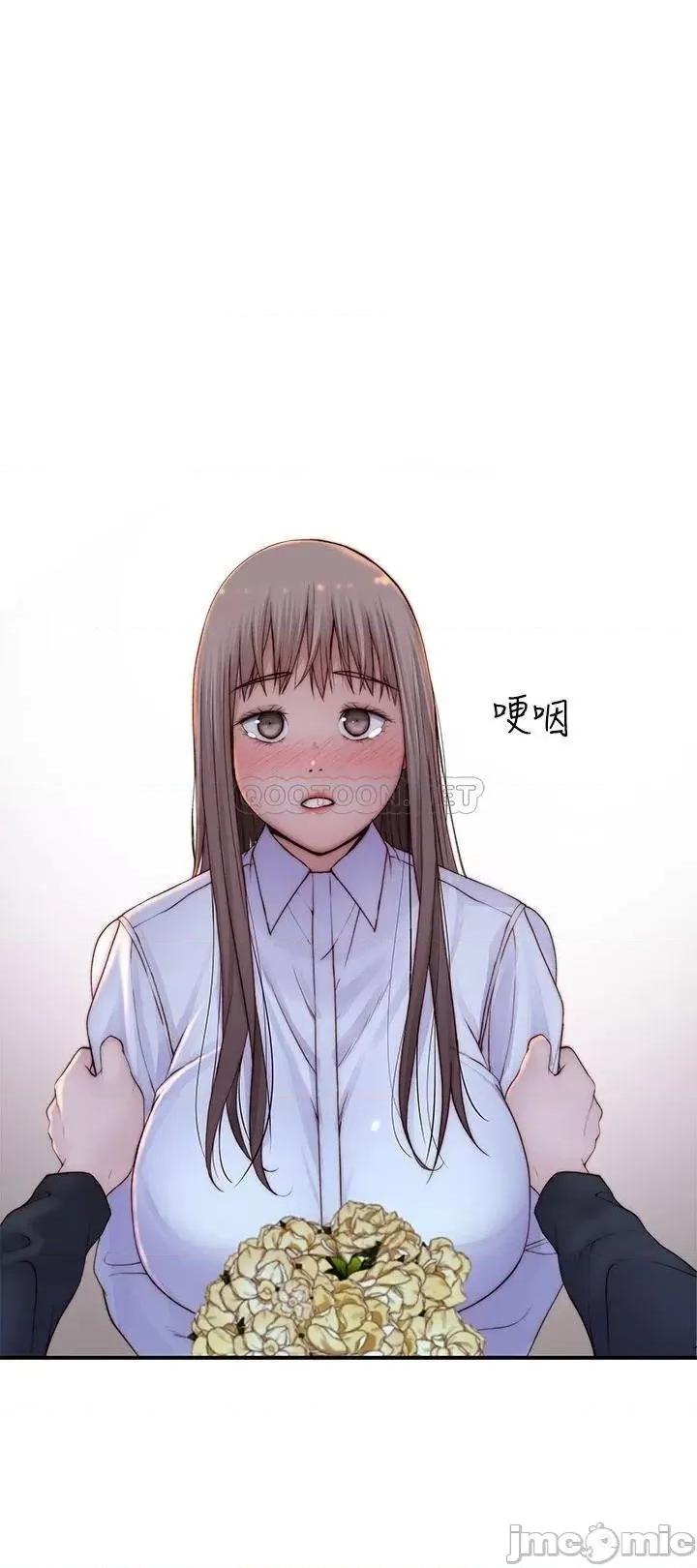 我们的特殊关係 我们的特殊关係_第85话_-_升迁后就该结婚了吧 第33页