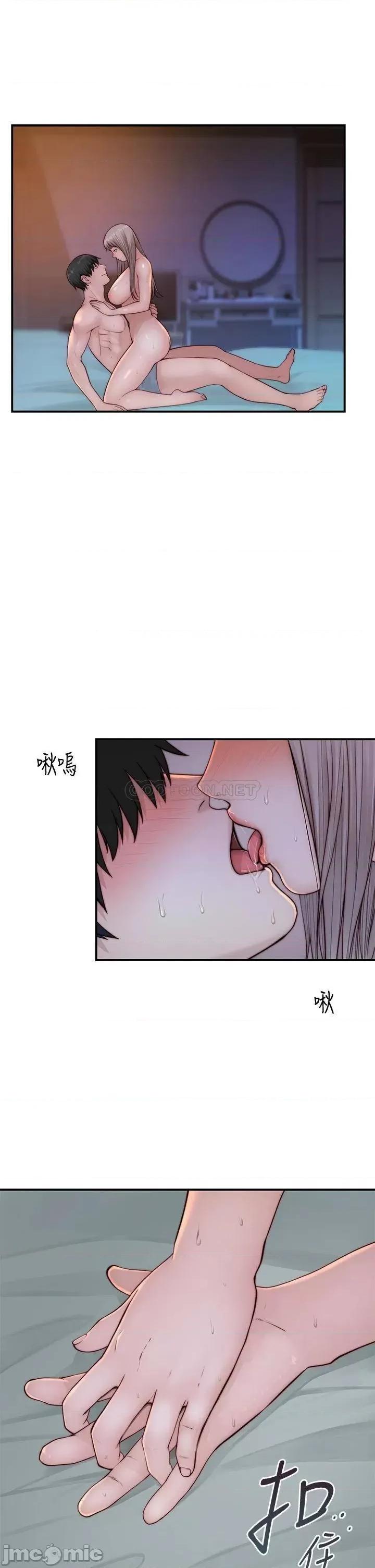 我们的特殊关係 我们的特殊关係_第86话_-_在充满回忆的地方求婚 第22页