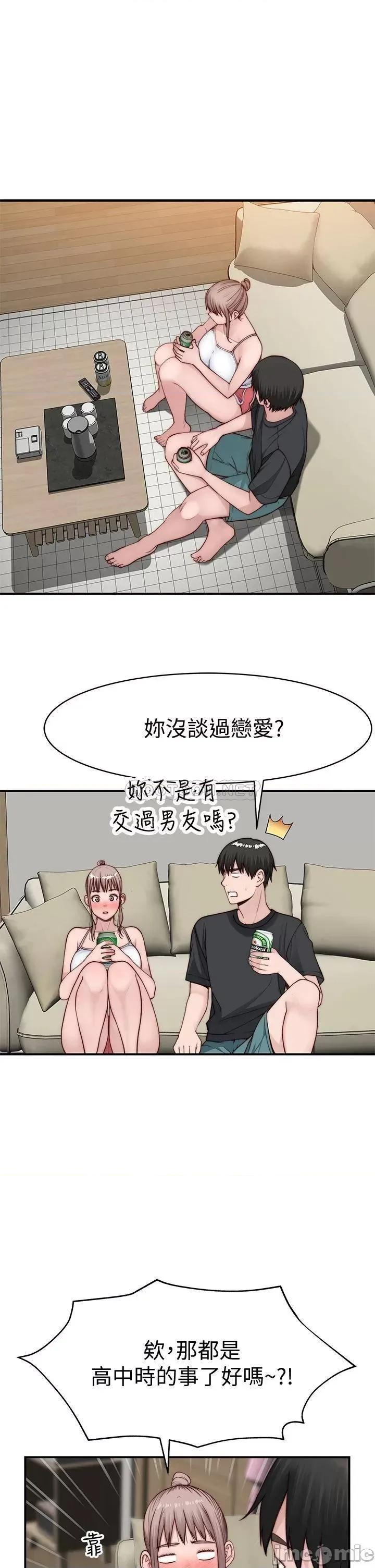我们的特殊关係 我们的特殊关係_第87话_-_要不要来生米煮成熟饭 第9页