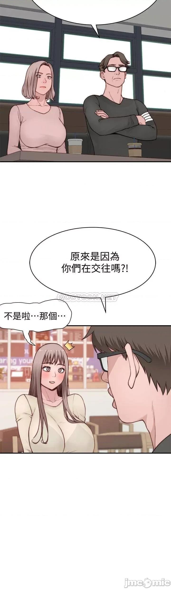 我们的特殊关係 我们的特殊关係_第87话_-_要不要来生米煮成熟饭 第26页