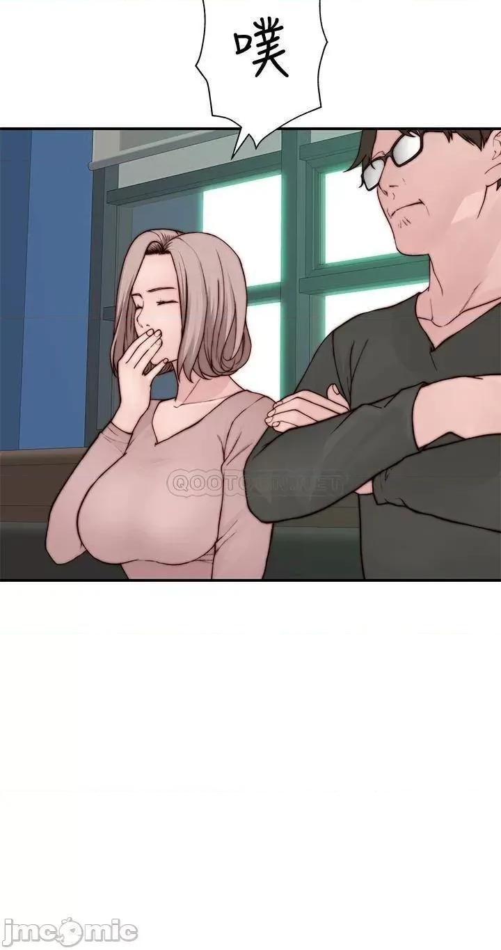 我们的特殊关係 我们的特殊关係_第87话_-_要不要来生米煮成熟饭 第28页