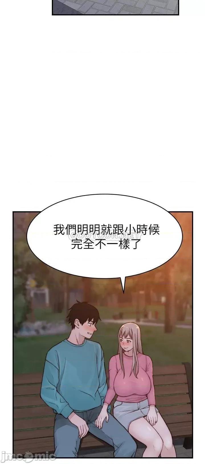 我们的特殊关係 我们的特殊关係_第87话_-_要不要来生米煮成熟饭 第36页