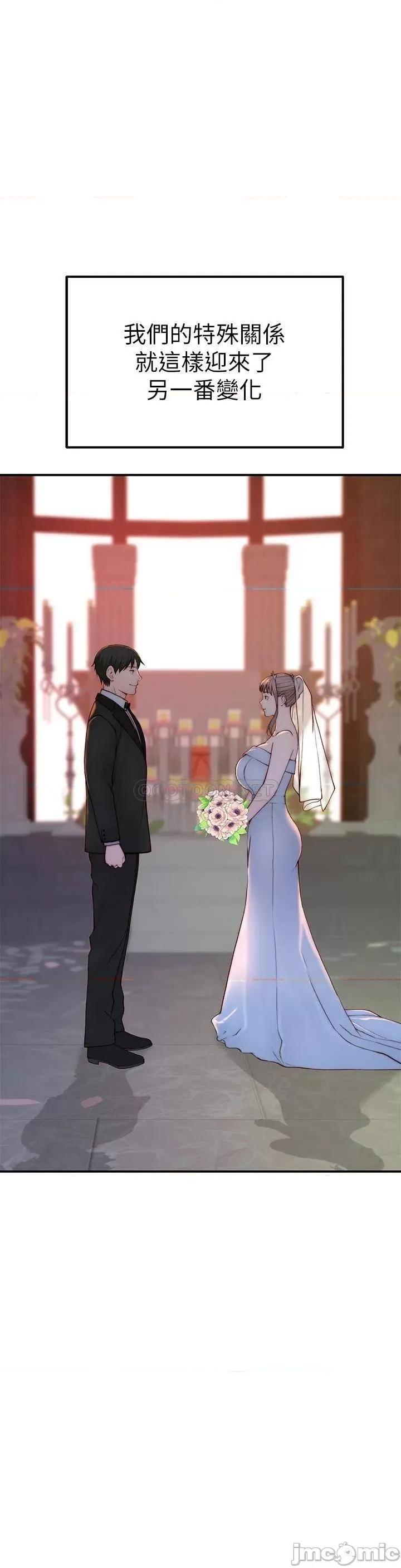 我们的特殊关係 我们的特殊关係_第89话_-_在婚宴会馆的火热洞房 第3页