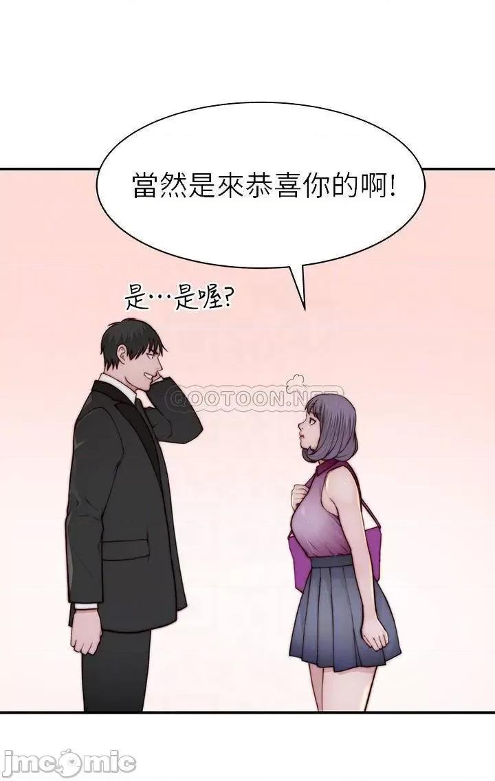 我们的特殊关係 我们的特殊关係_第89话_-_在婚宴会馆的火热洞房 第18页
