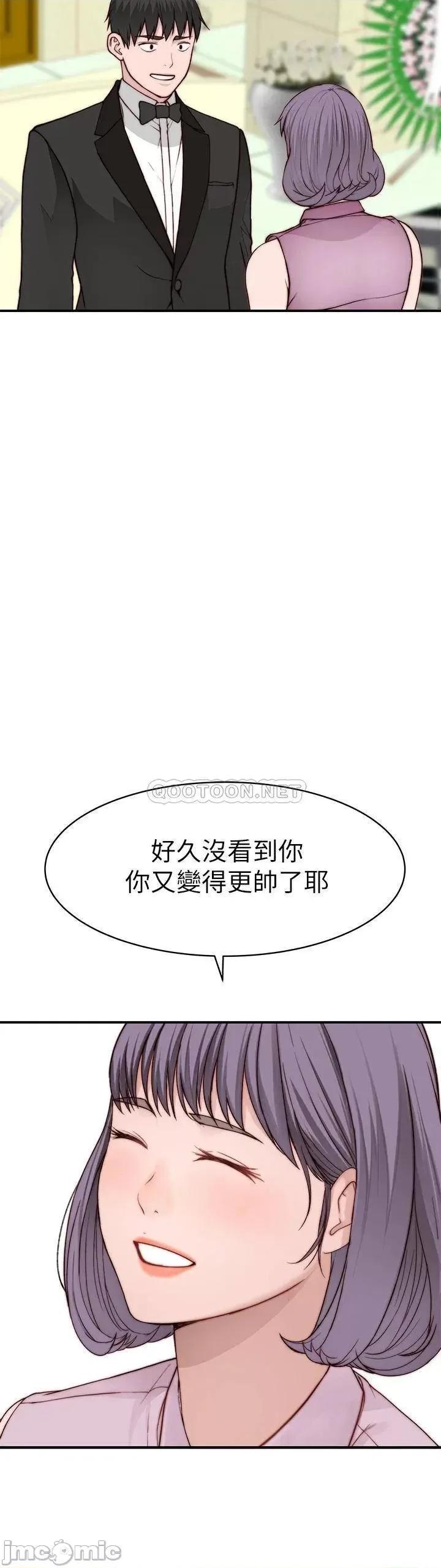 我们的特殊关係 我们的特殊关係_第89话_-_在婚宴会馆的火热洞房 第20页