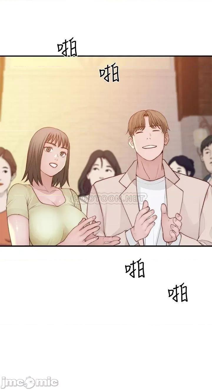 我们的特殊关係 我们的特殊关係_第89话_-_在婚宴会馆的火热洞房 第26页