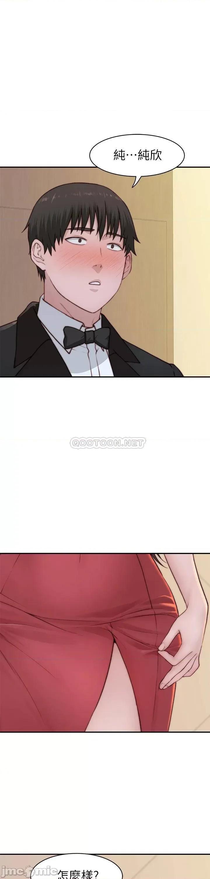 我们的特殊关係 我们的特殊关係_第89话_-_在婚宴会馆的火热洞房 第29页