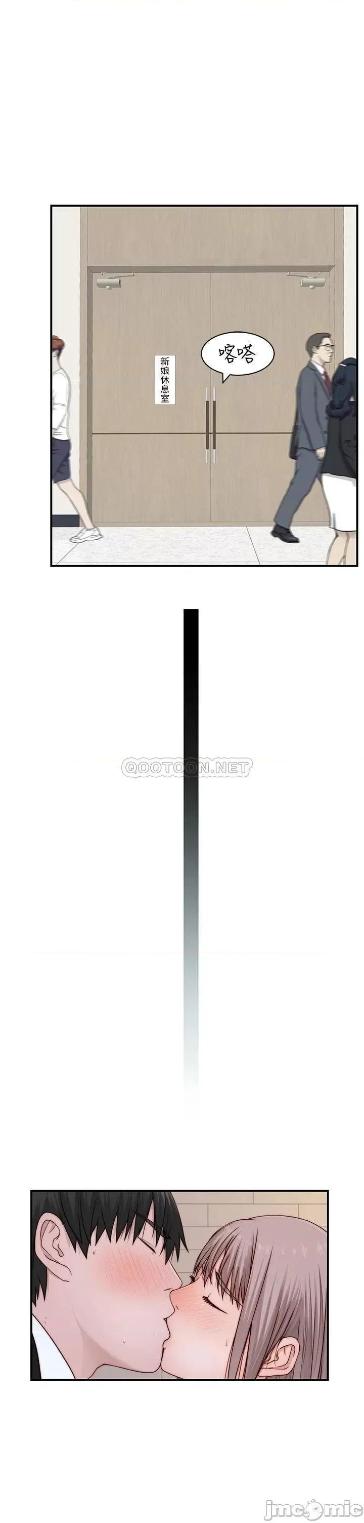 我们的特殊关係 我们的特殊关係_第89话_-_在婚宴会馆的火热洞房 第41页