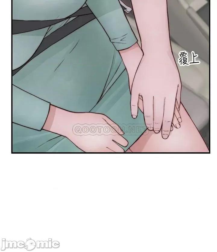 我们的特殊关係 我们的特殊关係_第90话_-_特殊关係的终点及新的起点 第42页