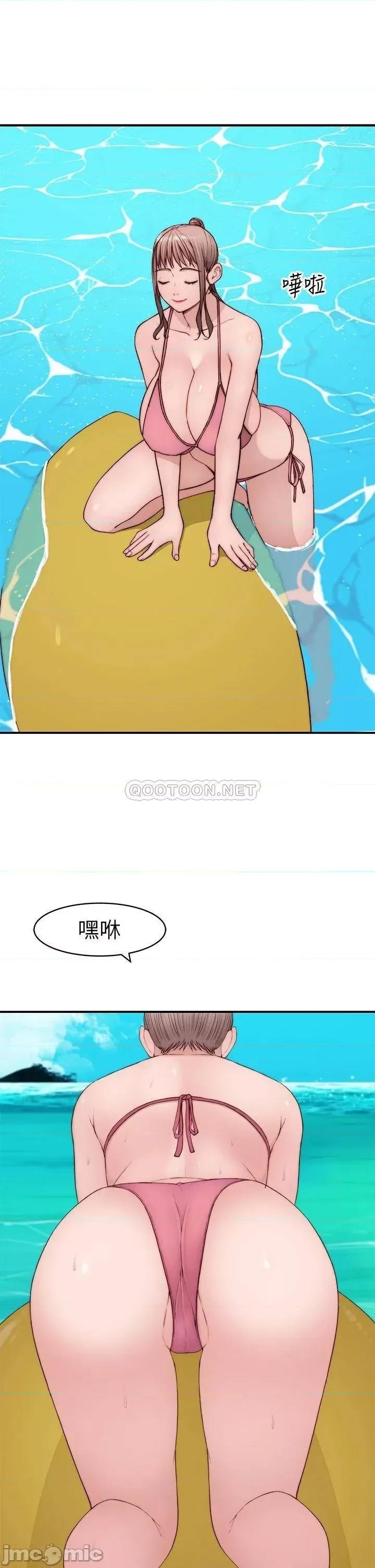 我们的特殊关係 我们的特殊关係_外传 第1话_-_期待已久的新体验 第3页