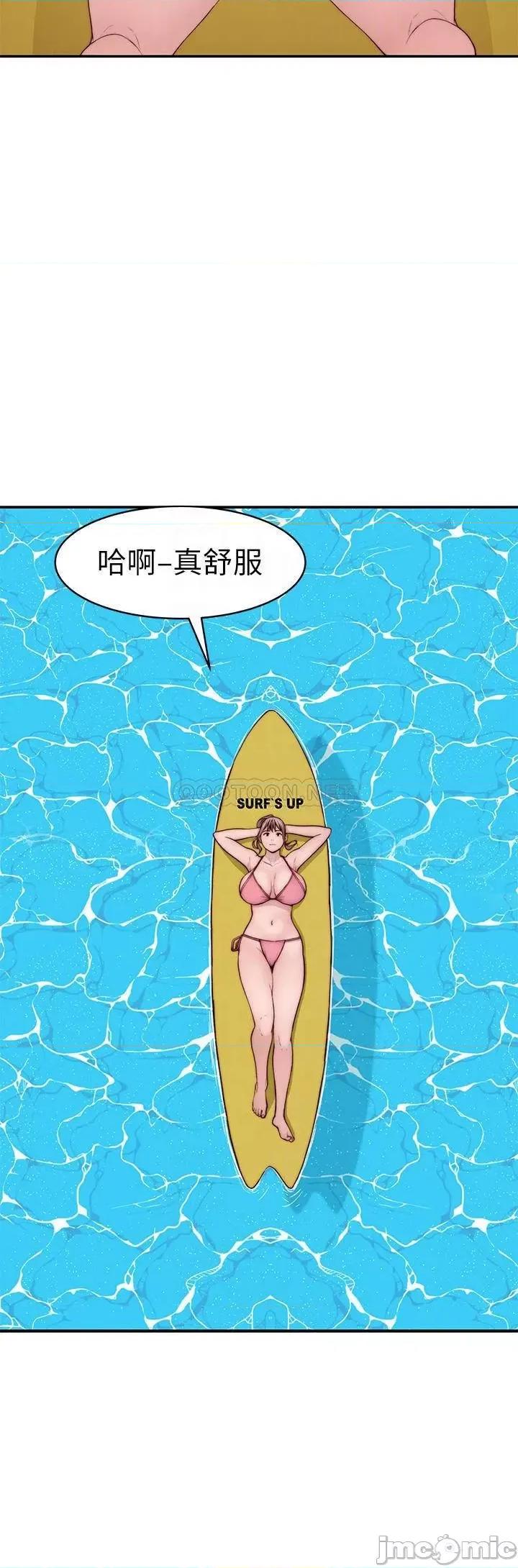 我们的特殊关係 我们的特殊关係_外传 第1话_-_期待已久的新体验 第4页