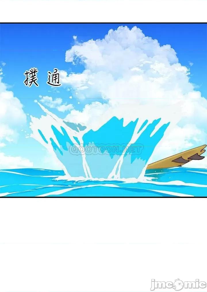 我们的特殊关係 我们的特殊关係_外传 第1话_-_期待已久的新体验 第10页