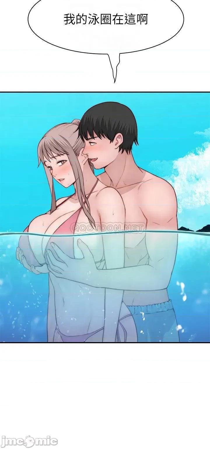 我们的特殊关係 我们的特殊关係_外传 第1话_-_期待已久的新体验 第12页